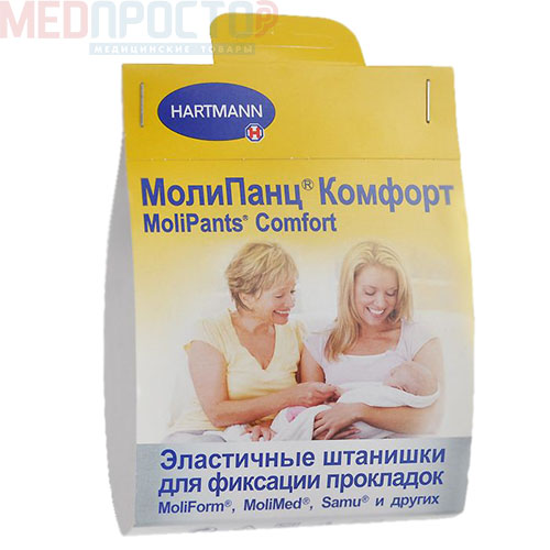 MoliPants comfort - штанишки для фиксации прокладок, (M) 1 шт.