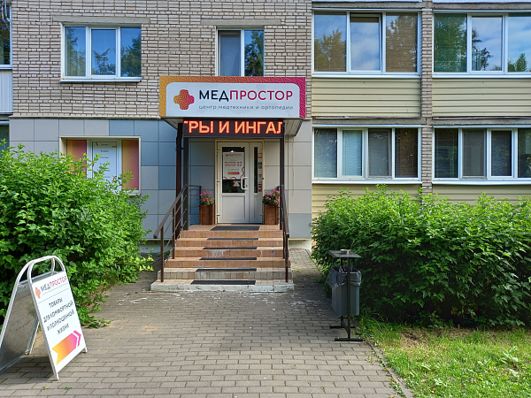 Салон "Медпростор" №19