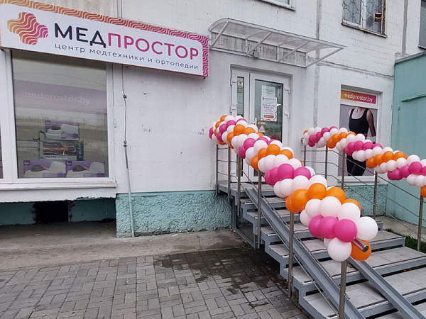 Салон "Медпростор" №52
